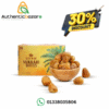 Sukkari Mufattal Dates| সুক্কারি খেঁজুর